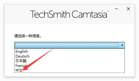 Camtasia2023ü氲װ̳2