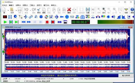 goldwaveô룿2