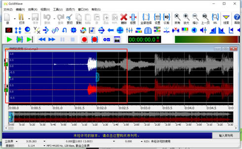 GoldWaveⰲװر32λGoldWaveⰲװر32λ V6.38 ʽ