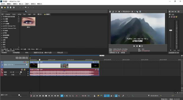 Vegas Pro 18ءVegas Pro 18 v18.0.0.284 ʽ