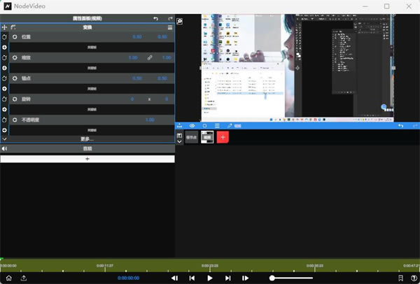 NodeVideoרҵƽ桿NodeVideoרҵƽ v5.7.6 ʽ