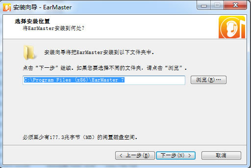 EarMasterװͼ1