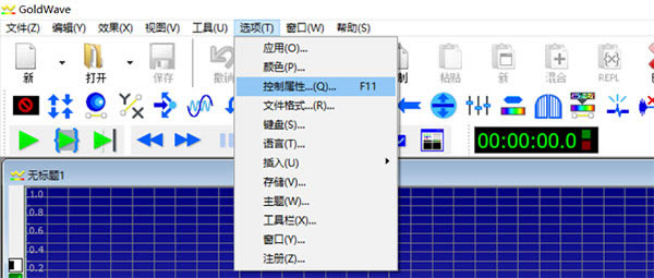 GoldWaveɫƽ桿GoldWaveɫƽ v6.7.1 İ