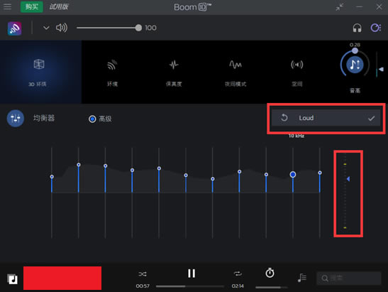 Boom 3D޸İôŴX3