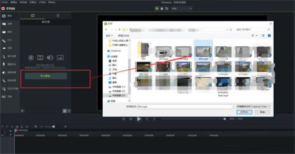 Camtasia2022M(fi)ܛɫ؈D