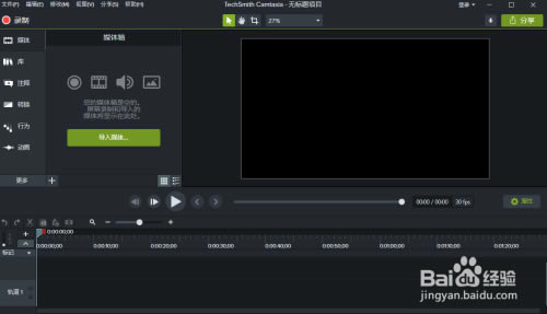 Camtasia2022M(fi)桿Camtasia2022M(fi)ٷʽd Xʽ