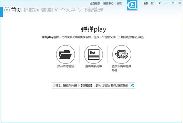 playM(fi)dplayM(fi) v12.8 Xʽ