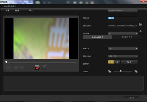 Corel VideoStudio 2022Ş涨Ӯʹv1