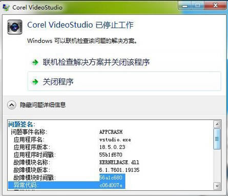 Corel VideoStudio 2022ҰֹͣQ1