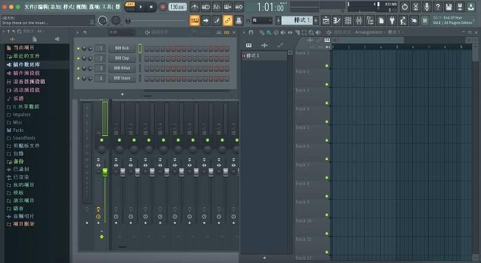 FL Studio 20ʽwİܛʹf8