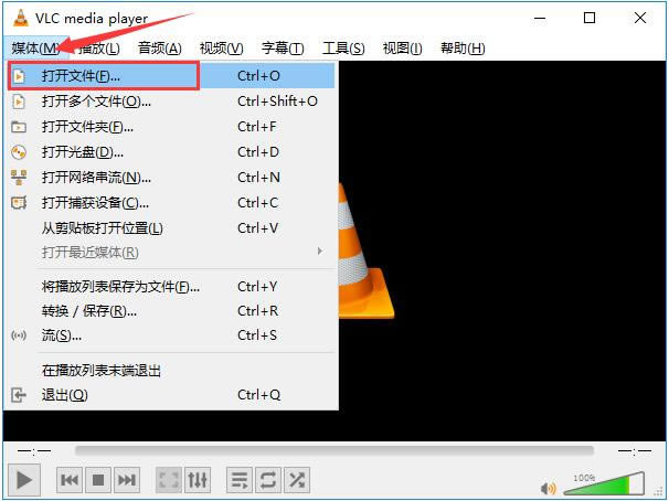 VLC Media Playerʹý̳̽؈D2