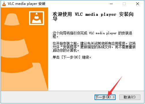 VLC Media Playerb̳̽؈D2