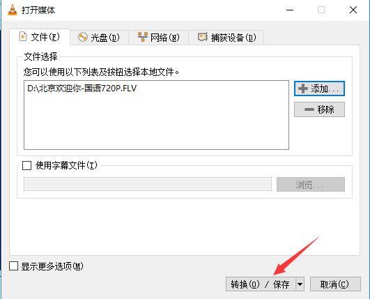 VLC Media PlayerôD(zhun)Qʽ؈D4