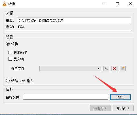 VLC Media PlayerôD(zhun)Qʽ؈D5