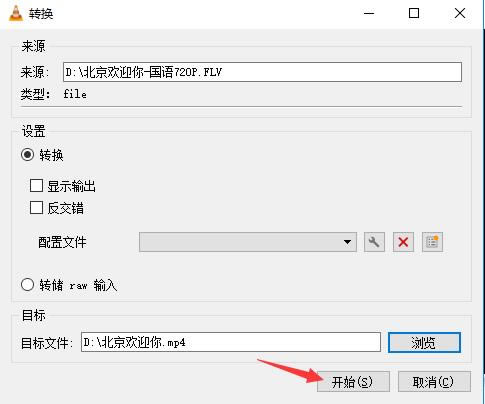 VLC Media PlayerôD(zhun)Qʽ؈D7