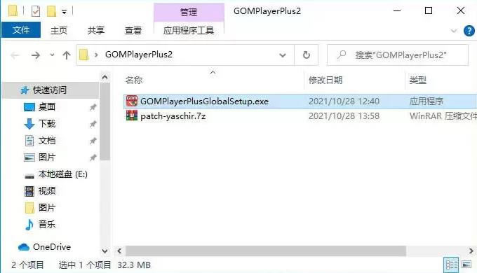 GOM Player Plus؄e氲b1