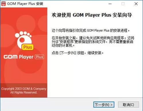 GOM Player Plus؄e氲b3