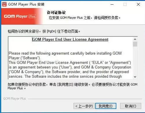 GOM Player Plus؄e氲b4