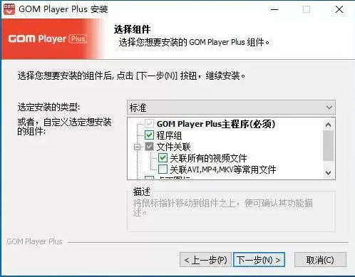 GOM Player Plus؄e氲b5