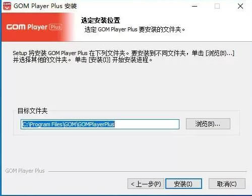 GOM Player Plus؄e氲b6