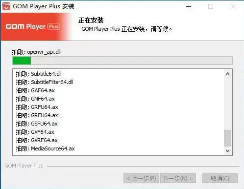 GOM Player Plus؄e氲b7