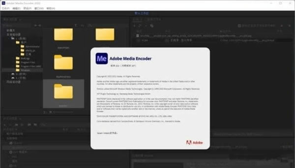 Adobe Media Encoder 2023؄e 2DƬ