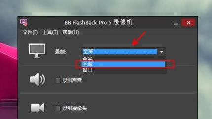 bbflashbackproٷdbb flashback pro 5ٷʽd v5.43 M