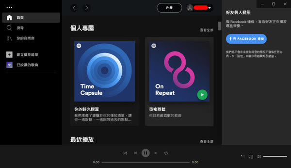 Spotifyư氲bʹf(shu)؈D6