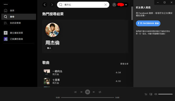 Spotifyư氲bʹf(shu)؈D7