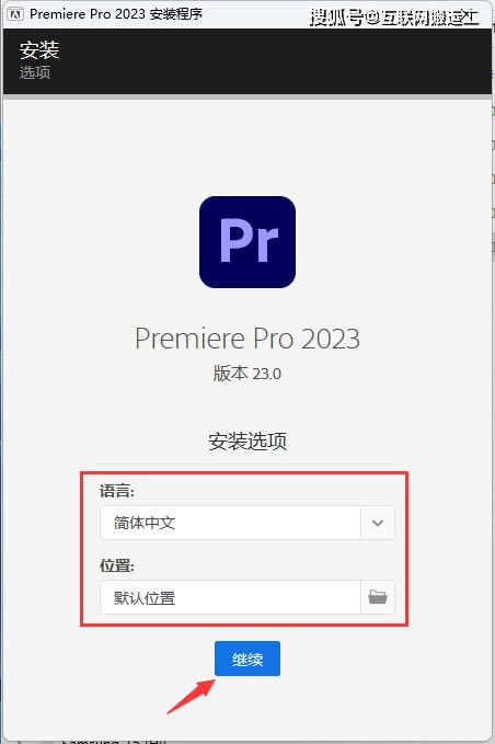 Premiere Pro 2023װ1