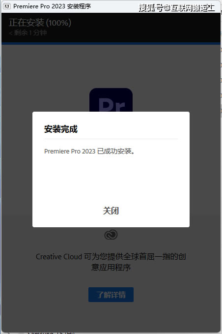 Premiere Pro 2023Premiere Pro 2023 v23.0.0.63 ƽ(ٶԴ)