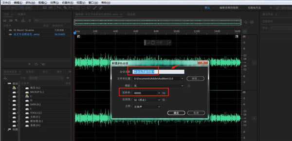 adobe audition 2023ôӱ3