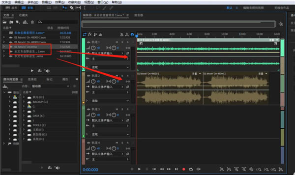 adobe audition 2023İ桿adobe audition 2023İ v23.0.0.54 ʽ