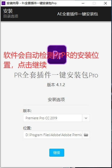 PrȫײһװPro2022氲װ̳2