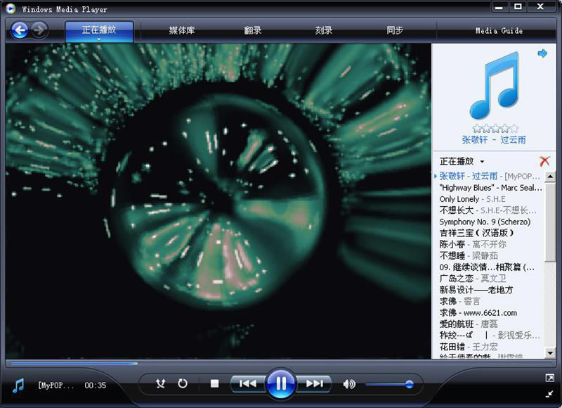 Windows Media Player°ءWindows Media Player° v12 ʽ