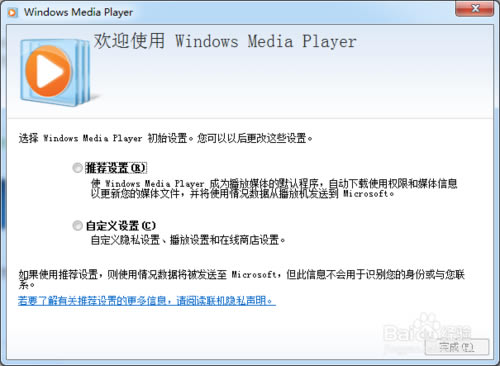 Windows Media Player° 