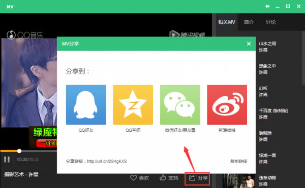 QQֹٷTV桿QQֹٷTV v18.82.0 pc