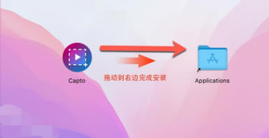 Captoʽ桿CaptoĻ¼ʽ v1.2.31 ٷʽ