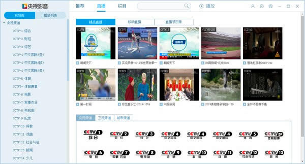 ӰTVءӰTV v5.1.1.1 ʽ