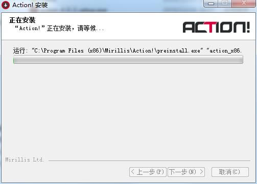 mirillis actionر氲װر̳̽ͼ4