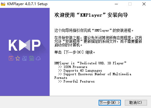 KMPlayerٷ°桿KMPlayerPCٷ° v2022.7.26.10 Ѱ