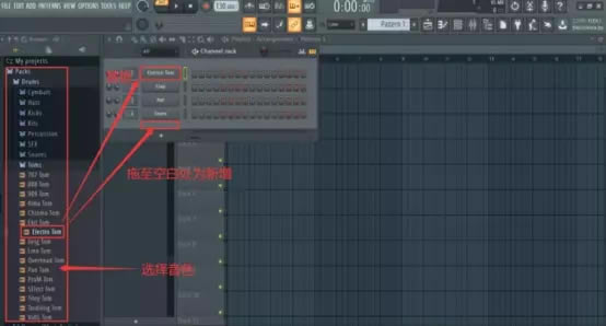 FL Studio 20.9ƽʹü2