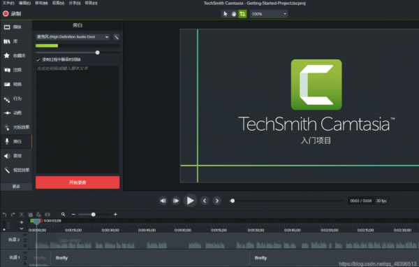 TechSmith Camtasia 2022ƽ2