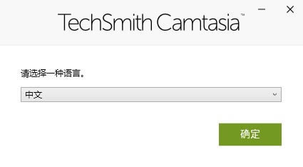 TechSmith Camtasia 2022ƽ氲װ2