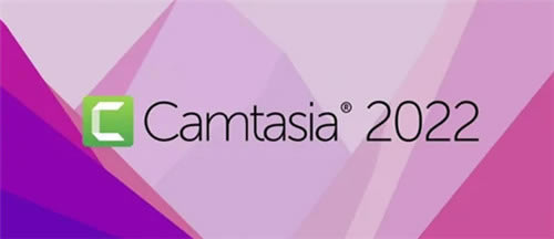 Camtasia2022г