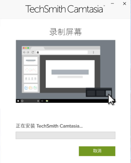 Camtasia2022г桿Camtasia2022(Կ) ⰲװɫ