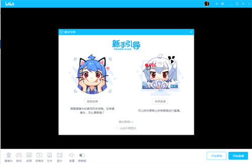 bilibiliֱٷʽءbilibiliֱٷʽ v4.22.0.3602 ɫ