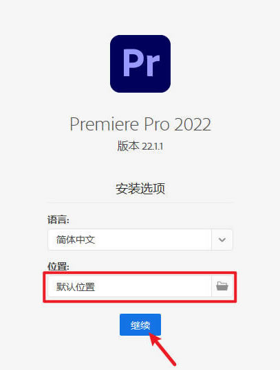 Adobe Premiere Pro 2022رRutrackerءAdobe Premiere Pro 2022ֱװ v22.1.2.1 Rutrackerر