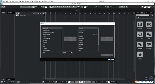 Cubase12Proƽ桿Cubase12Proƽٶ 