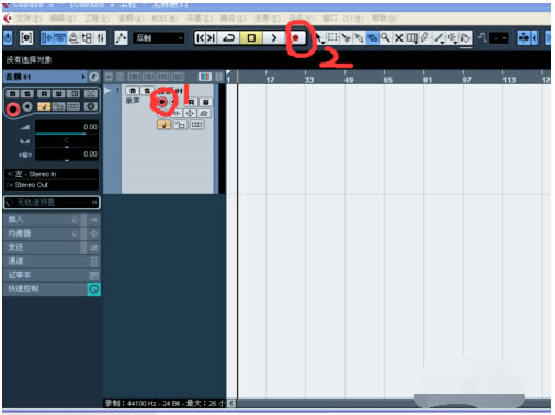 ʹCubase12؄e䛸2